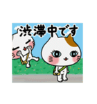 動く！子猫たちとレトロ背景【敬語】（個別スタンプ：19）