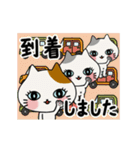 動く！子猫たちとレトロ背景【敬語】（個別スタンプ：20）