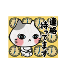 動く！子猫たちとレトロ背景【敬語】（個別スタンプ：21）