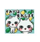 動く！子猫たちとレトロ背景【敬語】（個別スタンプ：22）