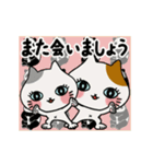 動く！子猫たちとレトロ背景【敬語】（個別スタンプ：23）
