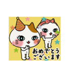 動く！子猫たちとレトロ背景【敬語】（個別スタンプ：24）