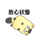 マネちゃん♡世界一可愛いマスコット第2弾（個別スタンプ：33）