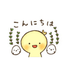 毎日使える-ゆるいひよこのスタンプ- 4（個別スタンプ：4）