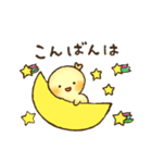 毎日使える-ゆるいひよこのスタンプ- 4（個別スタンプ：5）