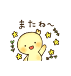 毎日使える-ゆるいひよこのスタンプ- 4（個別スタンプ：6）