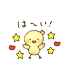 毎日使える-ゆるいひよこのスタンプ- 4（個別スタンプ：7）