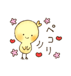 毎日使える-ゆるいひよこのスタンプ- 4（個別スタンプ：9）