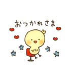 毎日使える-ゆるいひよこのスタンプ- 4（個別スタンプ：11）