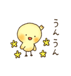 毎日使える-ゆるいひよこのスタンプ- 4（個別スタンプ：12）