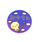 毎日使える-ゆるいひよこのスタンプ- 4（個別スタンプ：13）