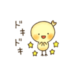 毎日使える-ゆるいひよこのスタンプ- 4（個別スタンプ：17）