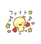 毎日使える-ゆるいひよこのスタンプ- 4（個別スタンプ：19）