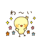 毎日使える-ゆるいひよこのスタンプ- 4（個別スタンプ：22）
