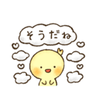 毎日使える-ゆるいひよこのスタンプ- 4（個別スタンプ：24）
