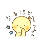 毎日使える-ゆるいひよこのスタンプ- 4（個別スタンプ：25）