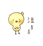 毎日使える-ゆるいひよこのスタンプ- 4（個別スタンプ：26）