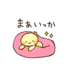 毎日使える-ゆるいひよこのスタンプ- 4（個別スタンプ：29）