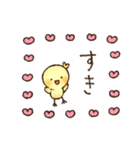 毎日使える-ゆるいひよこのスタンプ- 4（個別スタンプ：30）
