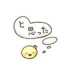 毎日使える-ゆるいひよこのスタンプ- 4（個別スタンプ：31）