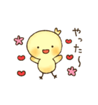 毎日使える-ゆるいひよこのスタンプ- 4（個別スタンプ：33）