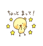 毎日使える-ゆるいひよこのスタンプ- 4（個別スタンプ：34）