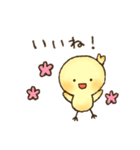 毎日使える-ゆるいひよこのスタンプ- 4（個別スタンプ：37）