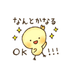 毎日使える-ゆるいひよこのスタンプ- 4（個別スタンプ：38）