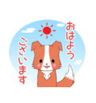 ちびボーダー21【敬語】（個別スタンプ：1）