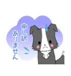 ちびボーダー21【敬語】（個別スタンプ：4）
