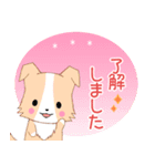 ちびボーダー21【敬語】（個別スタンプ：5）