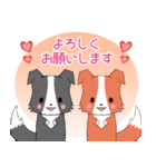 ちびボーダー21【敬語】（個別スタンプ：7）