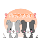 ちびボーダー21【敬語】（個別スタンプ：15）