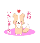 ちびボーダー21【敬語】（個別スタンプ：16）