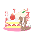 ちびボーダー21【敬語】（個別スタンプ：18）