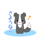 ちびボーダー21【敬語】（個別スタンプ：19）