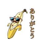 イケおじバナナ（個別スタンプ：37）