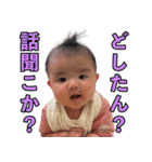 日歌スタンプ Vol.1（個別スタンプ：2）