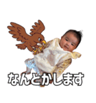 日歌スタンプ Vol.1（個別スタンプ：6）