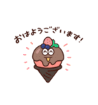 Sweeeets 敬語（個別スタンプ：2）