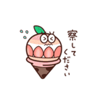 Sweeeets 敬語（個別スタンプ：3）