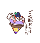 Sweeeets 敬語（個別スタンプ：6）
