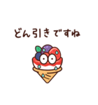 Sweeeets 敬語（個別スタンプ：7）