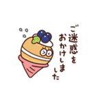 Sweeeets 敬語（個別スタンプ：9）