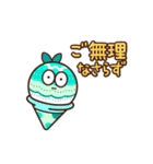 Sweeeets 敬語（個別スタンプ：10）