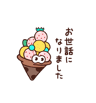 Sweeeets 敬語（個別スタンプ：13）