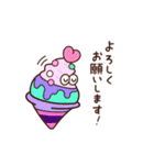 Sweeeets 敬語（個別スタンプ：16）