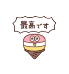 Sweeeets 敬語（個別スタンプ：18）