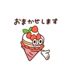 Sweeeets 敬語（個別スタンプ：19）