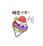 Sweeeets 敬語（個別スタンプ：20）